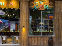 -杭州开元森泊度假乐园