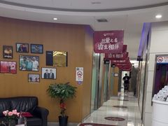 -雅悦齿科(顾村公园店)