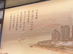 -一品红川菜(皇岗店)