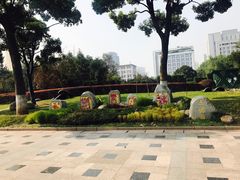 -汉口江滩-五福广场