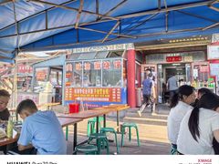 -铁谢李松祖传羊肉汤馆