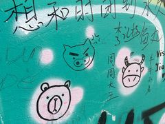 -南通濠河风景名胜区