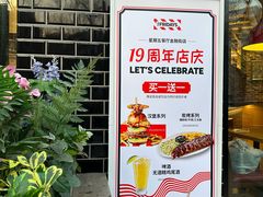 -星期五餐厅(金融街店)