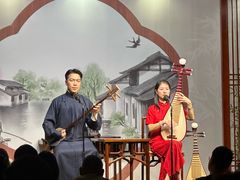 -琵琶语评弹茶馆(苏州平江路店)