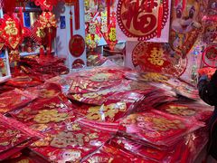-利津路小商品批发市场