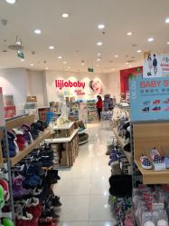 点击看大图 -丽家宝贝(凯德Mall店)