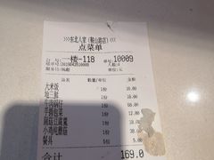-东北人家铁锅炖(鞍山路店)