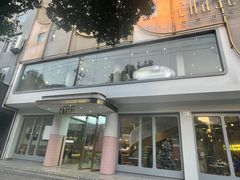 -夏佐CHASEL(横店康庄路店)
