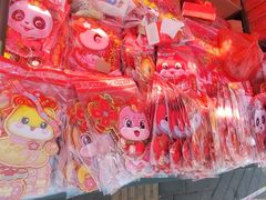 -鑫朱雀农贸批发市场