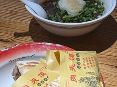 -袁家村关中印象体验地(大唐不夜城店)