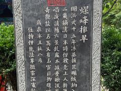 -圆通禅寺
