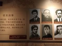 -湖南省立第一师范学校旧址