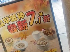 -真功夫(番禺剑桥郡店)