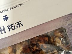 -UH祐禾(上海荟聚店)