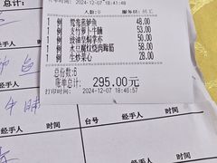 -海鲜街菜馆(海珠南路店)