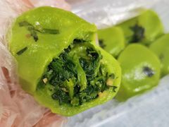 菜干头青团-沈记青团