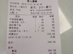 -冶春茶社(官园桥店)