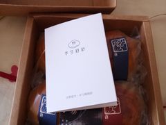 -半勺舒舒生日蛋糕店