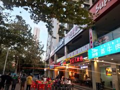 门面-庆合府重庆大排档(紫都城店)