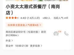 -小资太太餐厅(南岗区店)