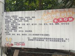 -第五季龙水凤港生态露营农场