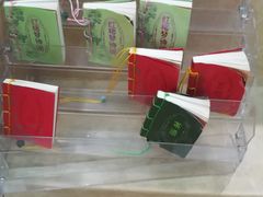 -新华书店(学府大道店)