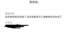 -大李烧烤(一部)