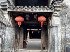 -前童古镇