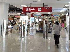 -华润万家(东葛店)