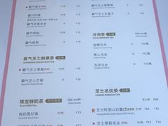 菜单-奈雪的茶(观前街店)