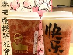 -LELECHA乐乐茶(百货大楼店)