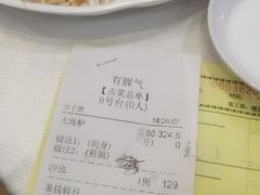 -有腥气私房菜·寻味顺德