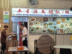 -五星海南鸡饭餐馆(东海岸路店)