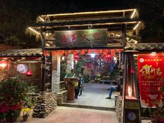 门面-五邑人家(江门店)
