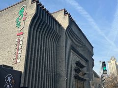 -耳朵眼会馆(鼓楼店)