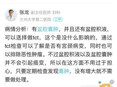 -广州圣丹福医院·体检中心