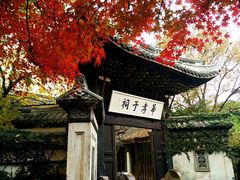 -无锡惠山寺