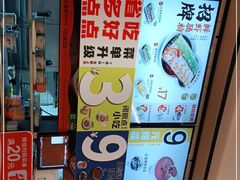 -红荔村肠粉(岗厦店)