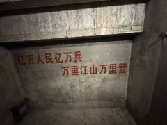 -816工程景区