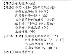 -广东大厦酒店(广州北京路步行街纪念堂地铁站店)