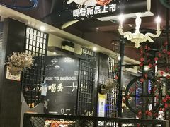 -喝丢一只鞋辣炒海鲜小烧烤(三八广场店)