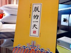 -杭州龙禧福朋喜来登酒店