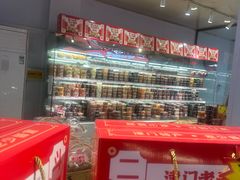 -二斗栗子(黄河道店)