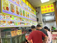 -崖口煲仔饭