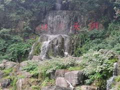 -陶祖圣境风景区