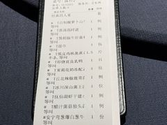-翠府(翠湖北路店)