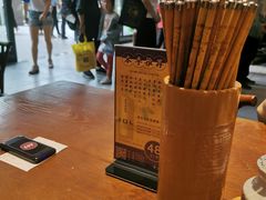-奎元馆(市民中心店)