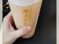 西柚乳酸菌-椰子日记(世欧广场店)