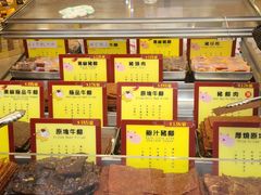 -钜记手信(大三巴街店)