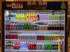 -温野菜涮涮锅(曲江大悦城店)